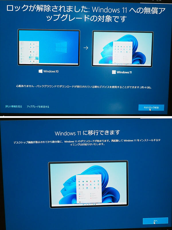 ▲　DELL VOSTRO 13 5310 P145G　ジャンク　Windows11　▲_画像8