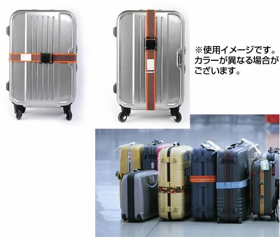 ヤフオク スーツケースベルト 茶色xオレンジ ヤフオク スーツケースベルト 茶色xオレンジ