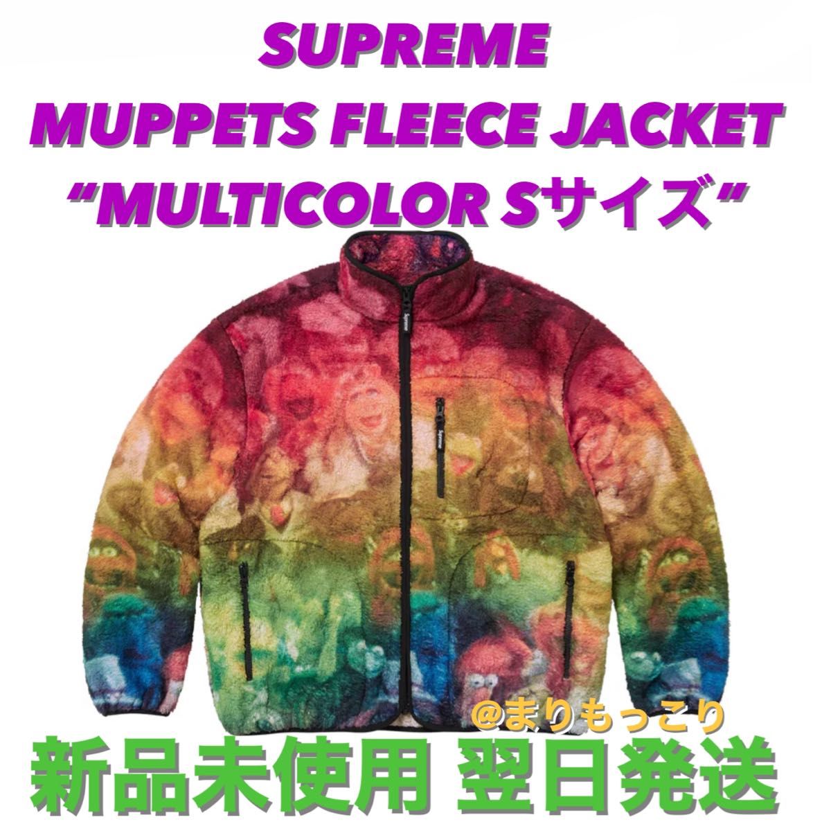 SUPREME シュプリーム 24SS Muppets Fleece Jacket マペッツ SUPREME シュプリーム 24SS Muppets Fleece Jacket マペッツ