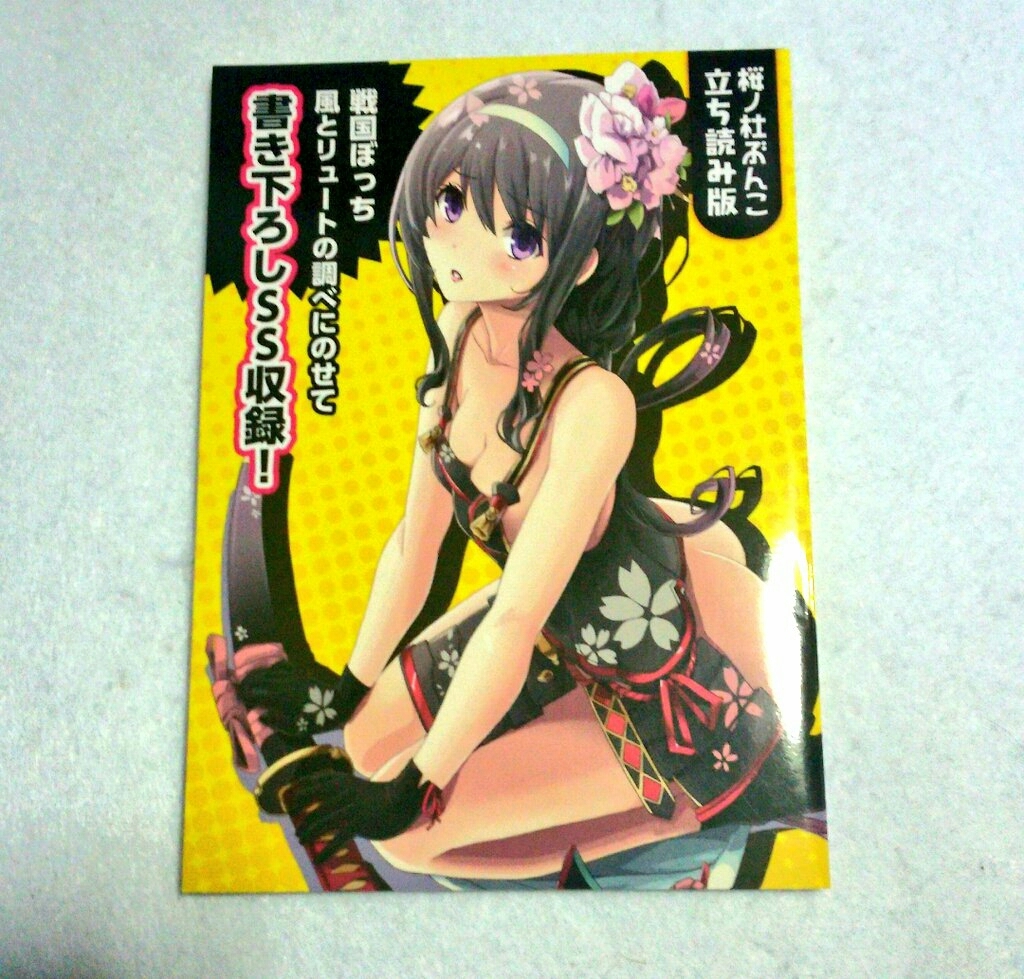 書き下ろしss収録の値段と価格推移は 9件の売買情報を集計した書き下ろしss収録の価格や価値の推移データを公開 書き下ろしss収録の値段と価格推移は 9件の売買情報を集計した書き下ろしss収録の価格や価値の推移データを公開