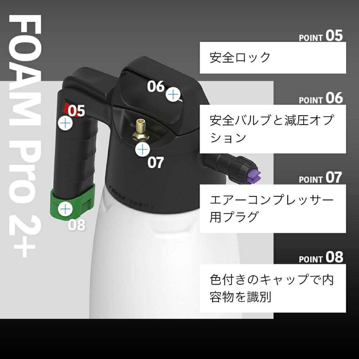 【 日本正規品 】 iK アイケイ フォームプロ2プラス ポンプスプレー 蓄圧式スプレー 噴霧器 洗車 日本語説明書付き  