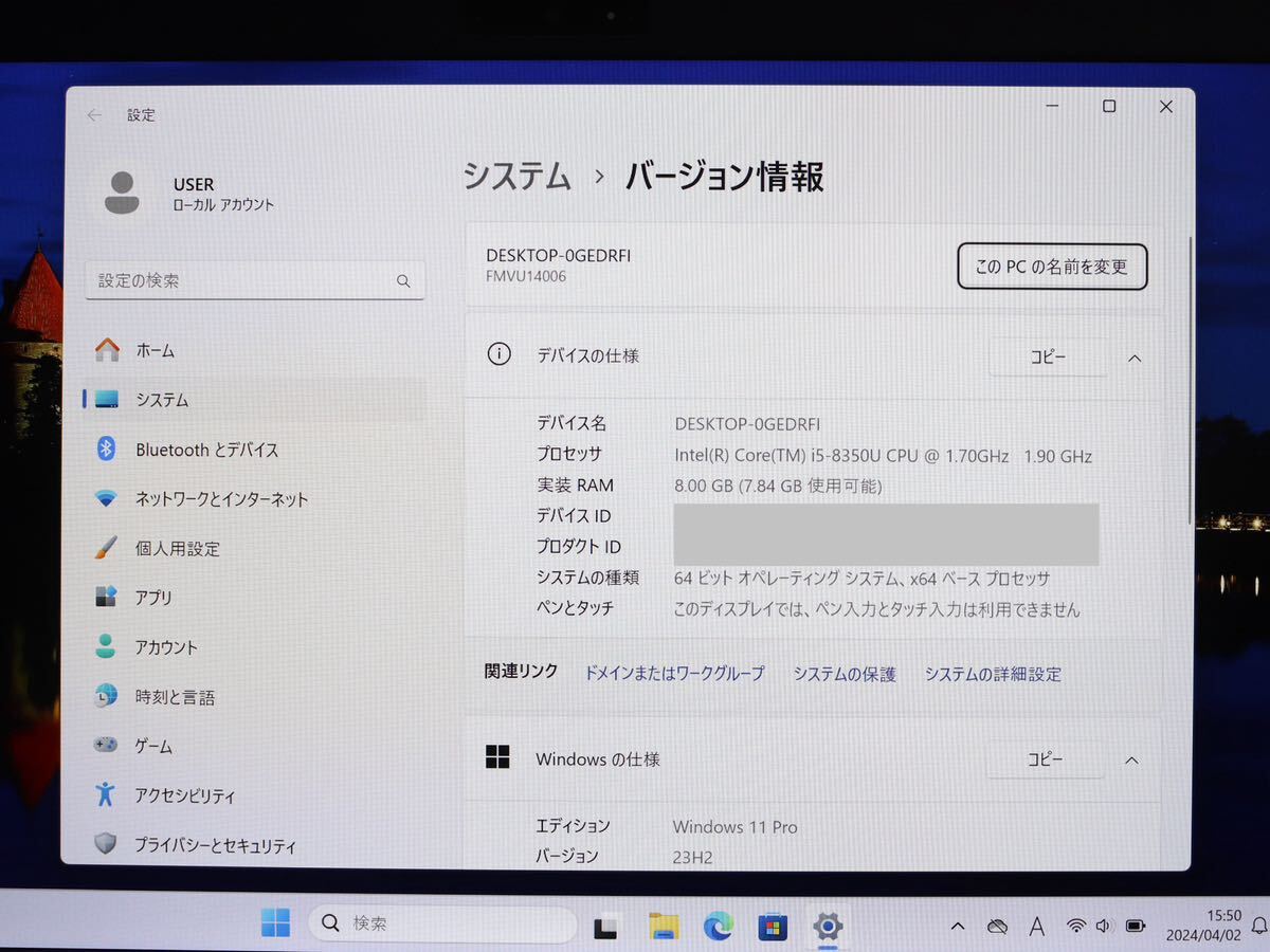 FUJITSU LIFEBOOK U938/S [第8世代/13.3型/Intel Core i5-8350U/SSD:256GB/メモリ:8GB/フルHD/Windows11 /Webカメラ /Wi-Fi]の画像6