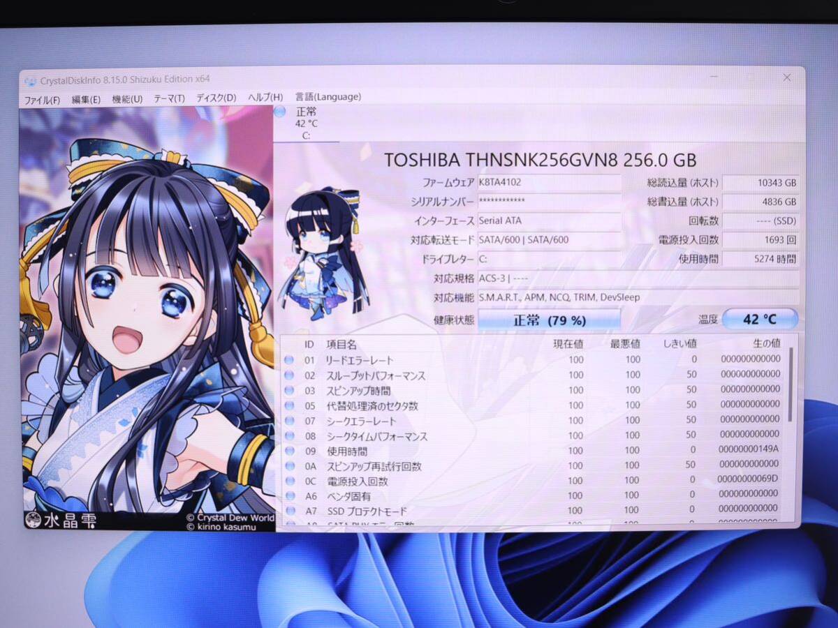 TOSHIBA dynabook B65/D [15.6型/第6世代/Intel Core i5-6300U/SSD：256GB/メモリ：8GB/フルHD/Windows11/Webカメラ/Wi-Fi ] の画像7