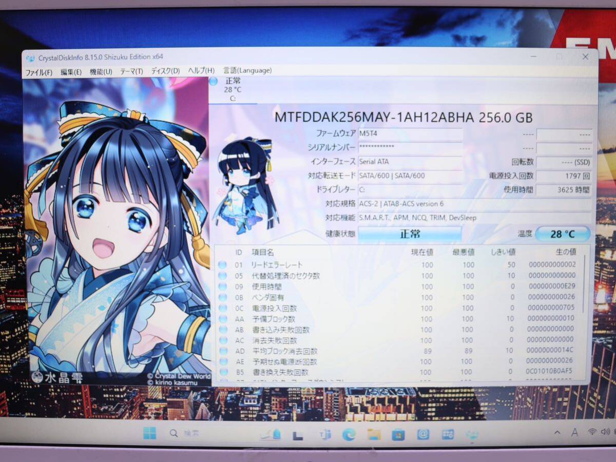 FUJITSU LIFEBOOK AH41/C3 [15.6型 /AMD E2-9000 /SSD：256GB /メモリ：4GB/Windows11/Webカメラ/Wi-Fi ] の画像7
