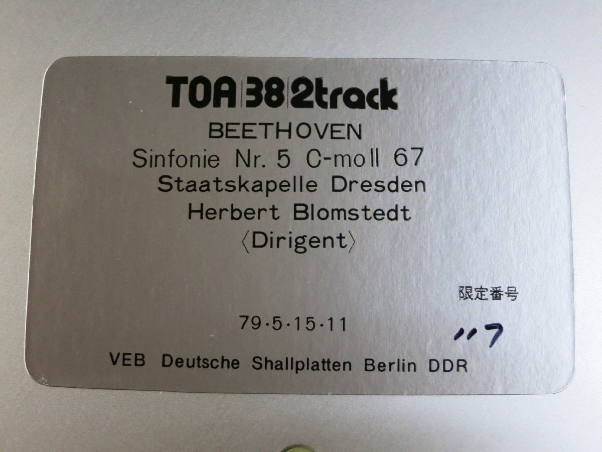 【TOA 38 2track】ブロムシュテット：ベートーヴェン 交響曲第5番 運命 10号メタルリール TOA音楽工房 オープンリールテープ 動作未確認品.の画像6