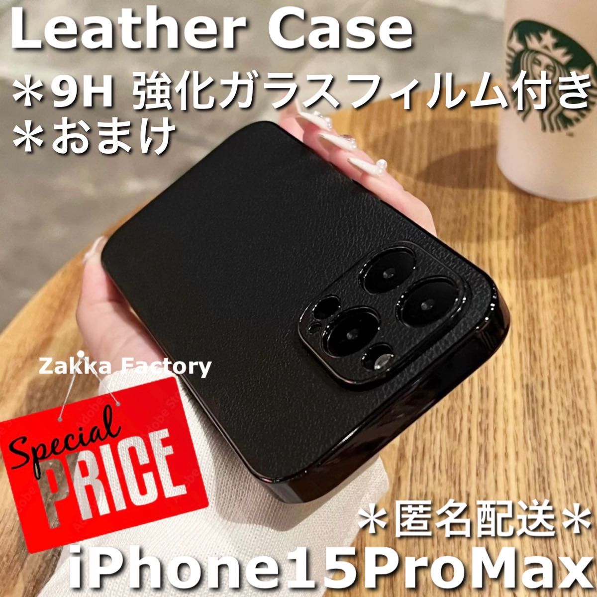黒色 iPhone15ProMaxケース M ケース カバー iPhoneケース 15 Pro Max スマホケース プロマックス