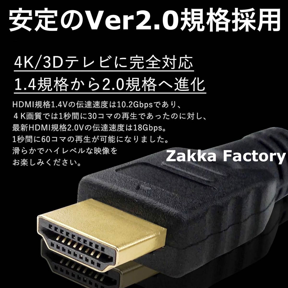 3m 4K HDMIケーブル 高品質Ver2.0 プレミアムハイスピード スイッチ ゲーム プロジェクター テレビ 接続 