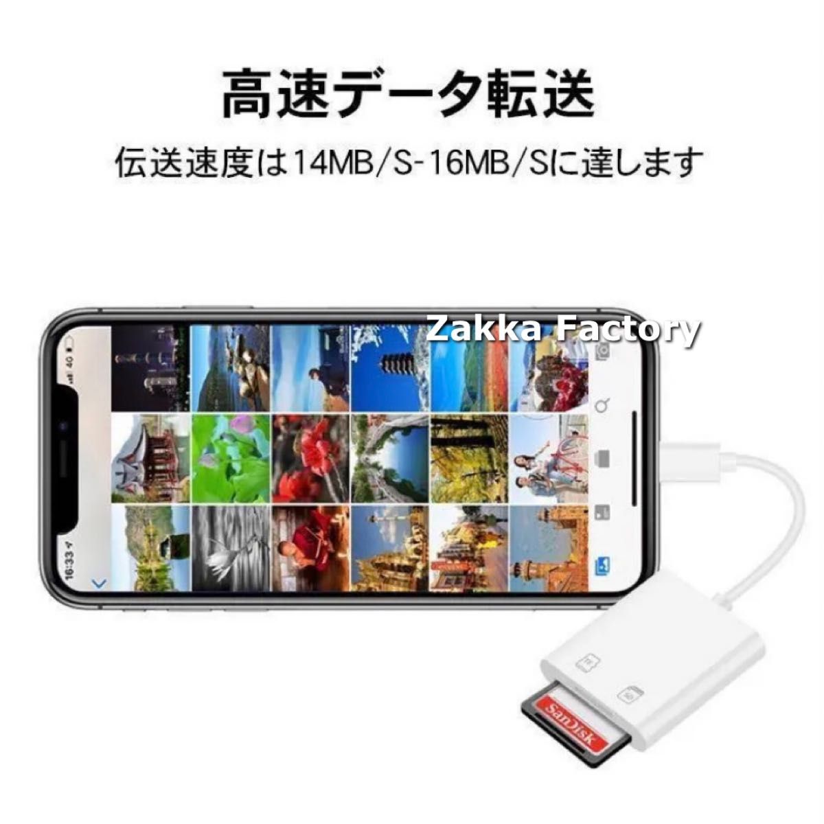 2in1 iphone ipad アイフォン アイホン アイパッド SDカードリーダー 映像 写真 動画 データ保存 転送