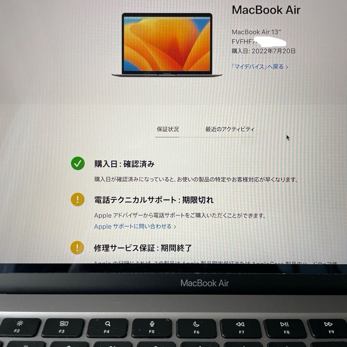 mac book air　M1 2022購入　スペースグレー