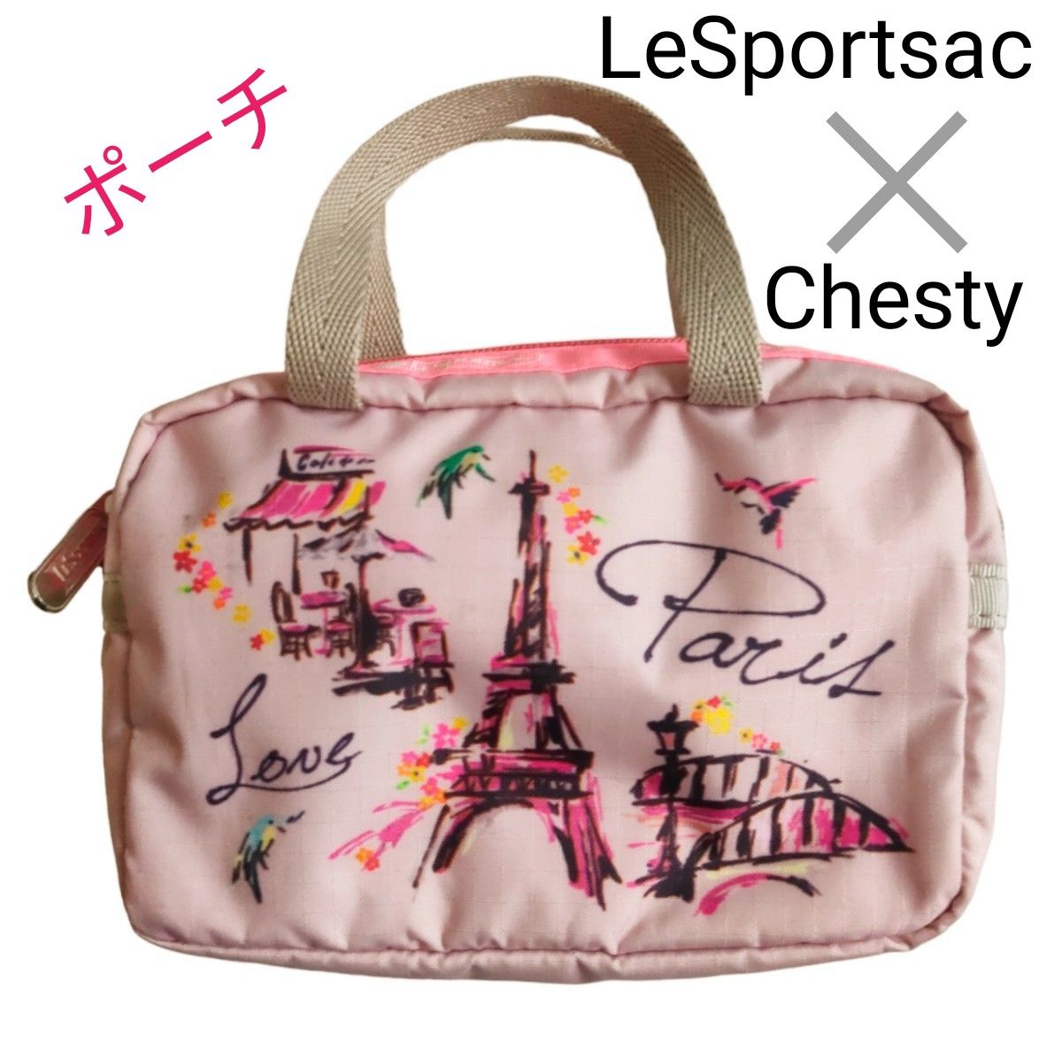 美品　レスポートサック チェスティ　chesty　コラボ　バッグ ポーチ ピンク フランス エッフェル塔 エスプリ  小物入れ