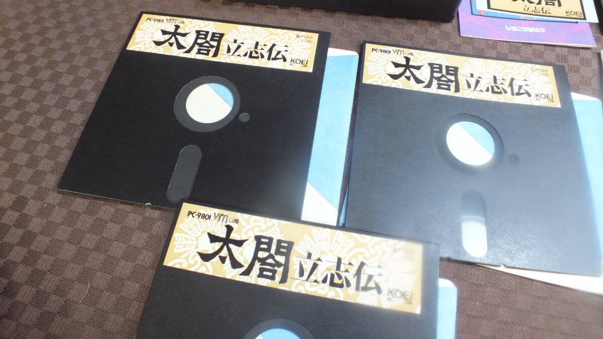 ジャンク 動作未確認 太閤立志伝 光栄 PC98シリーズ PCゲームソフト レトロゲーム フロッピー の画像8