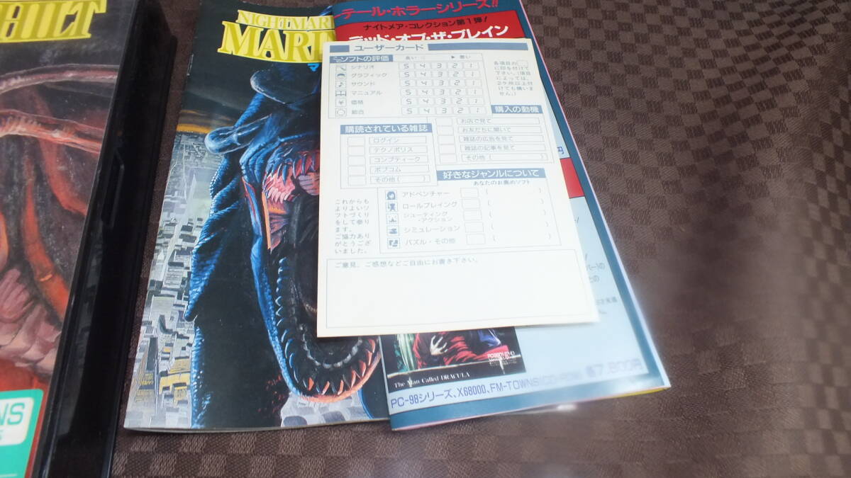 Yahoo!オークション - 動作未確認 PCソフト MARINE PHILT マリン Yahoo!オークション - 動作未確認 PCソフト MARINE PHILT マリン