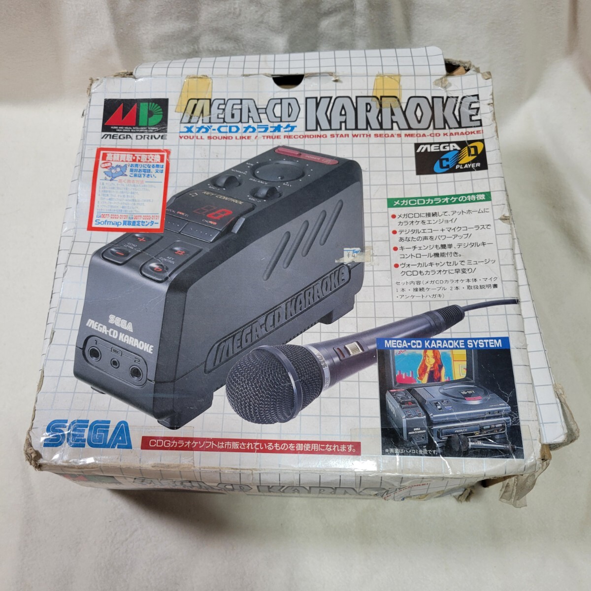 SEGA MEGA-CD KARAOKE MEGA DRIVE HAA-2930 メガCDカラオケ セガの画像1