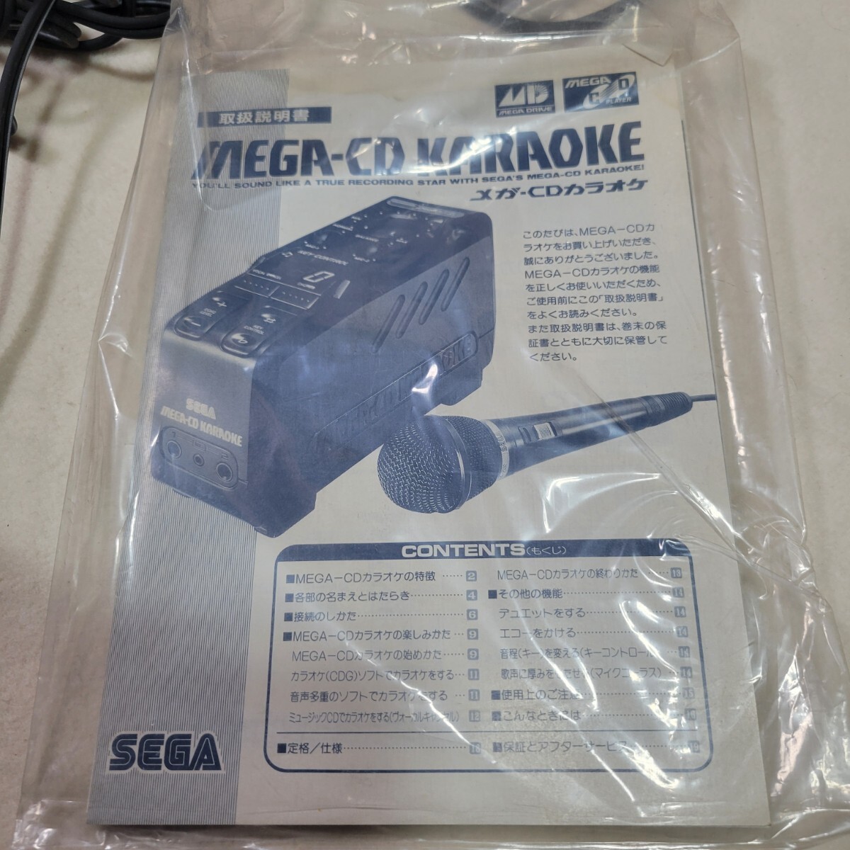 SEGA MEGA-CD KARAOKE MEGA DRIVE HAA-2930 メガCDカラオケ セガの画像8