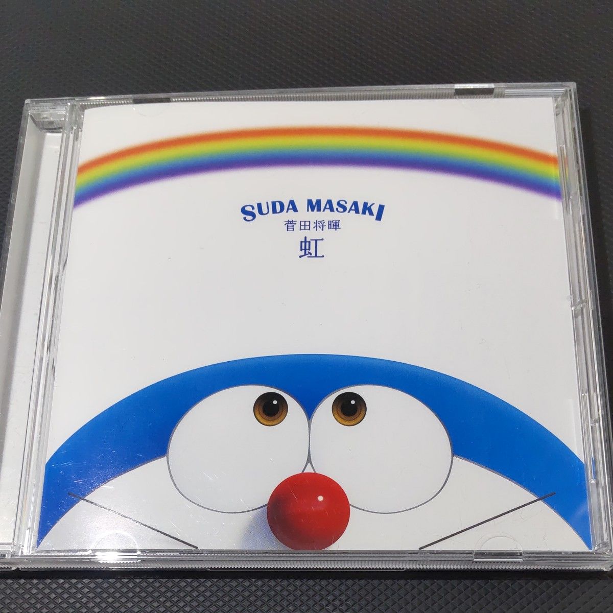 菅田将暉 虹 CD ドラえもん