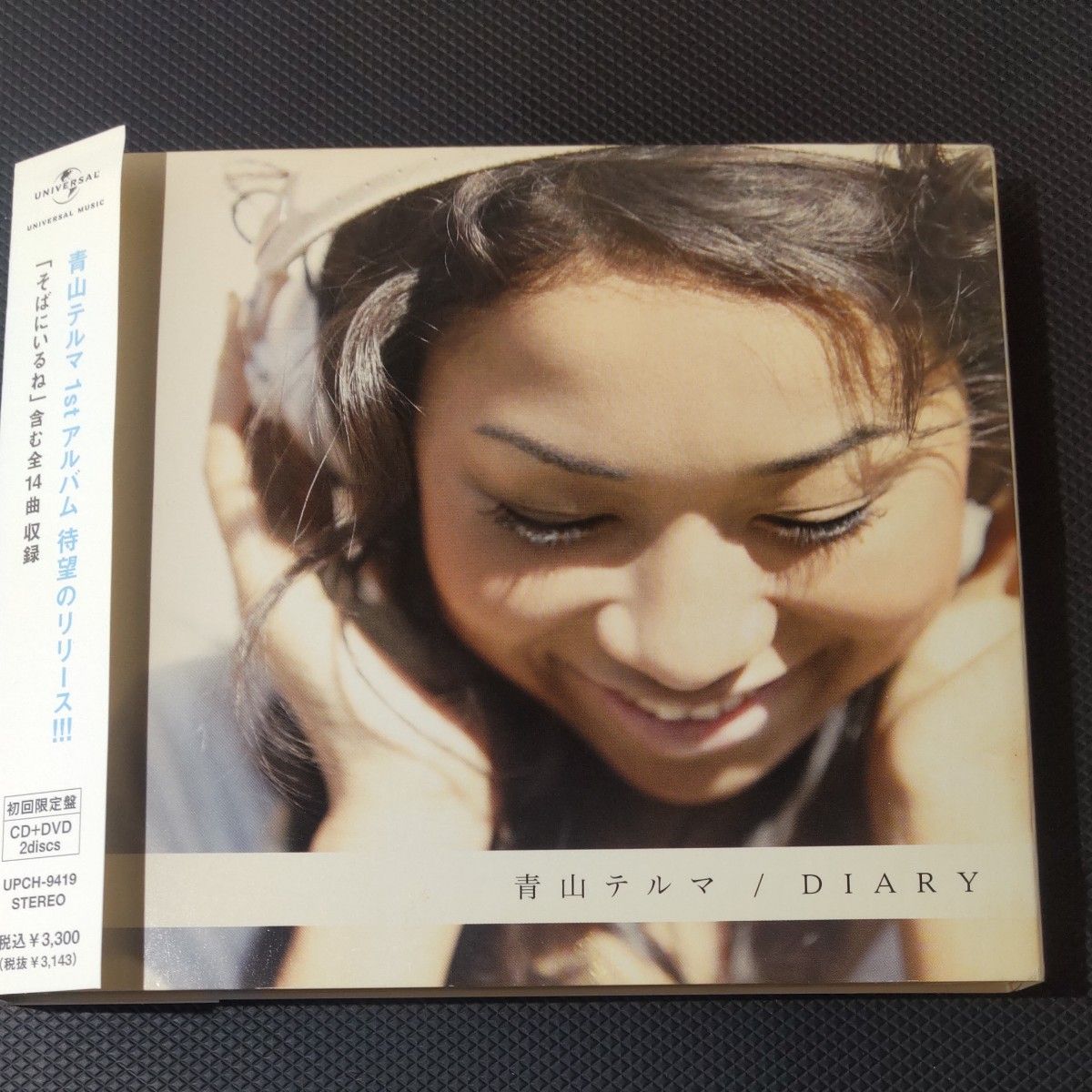 DIARY (初回限定盤) (DVD付)　1CD+1DVD 帯付き