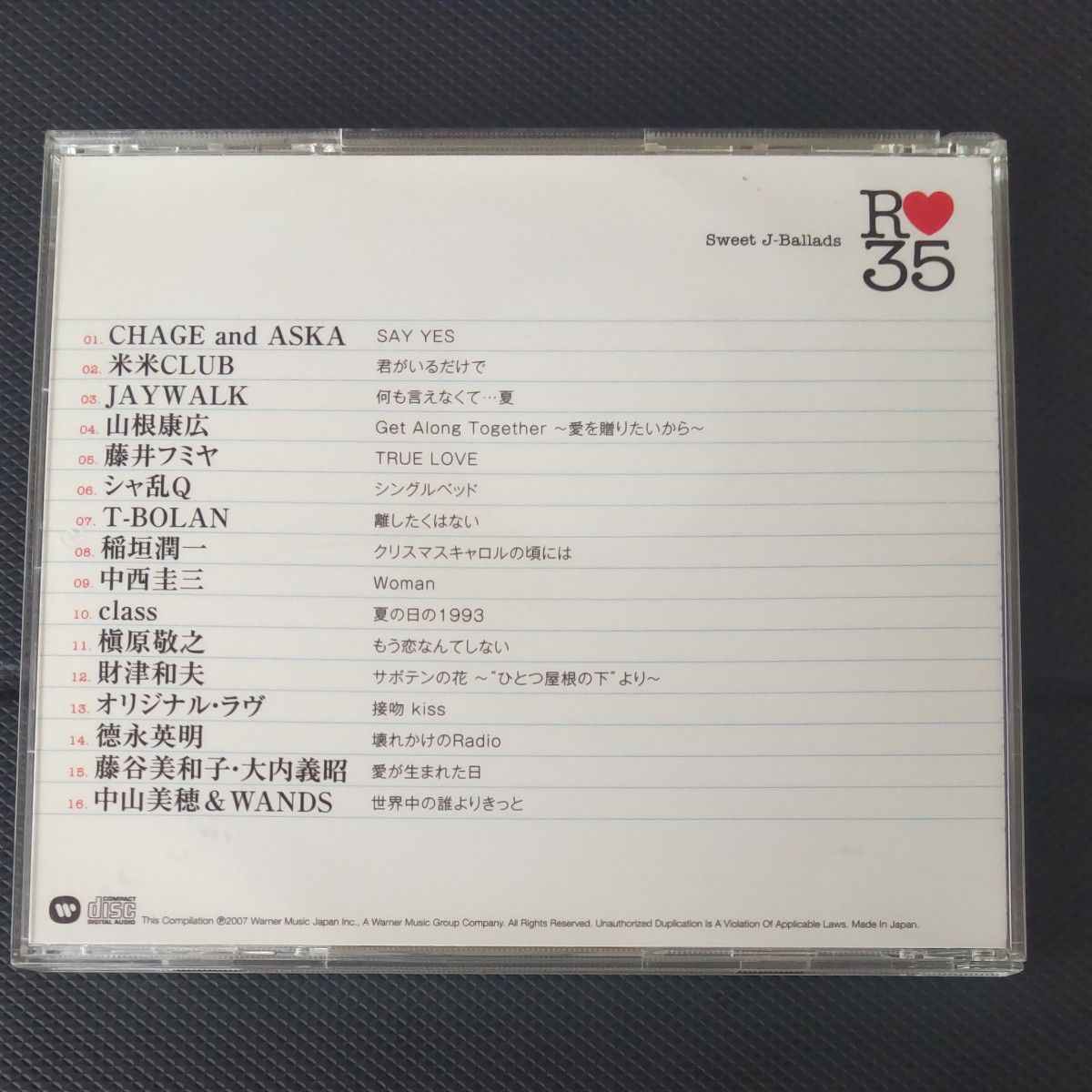 R35 Sweet J-Ballads　CD