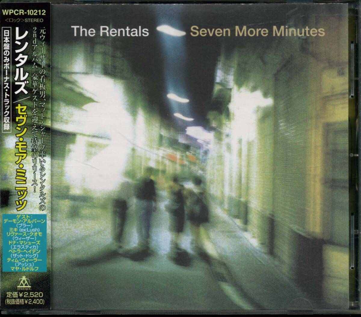 The RENTALS★Seven More Minutes [レンタルズ,Matt Sharp,マット シャープ]_画像1