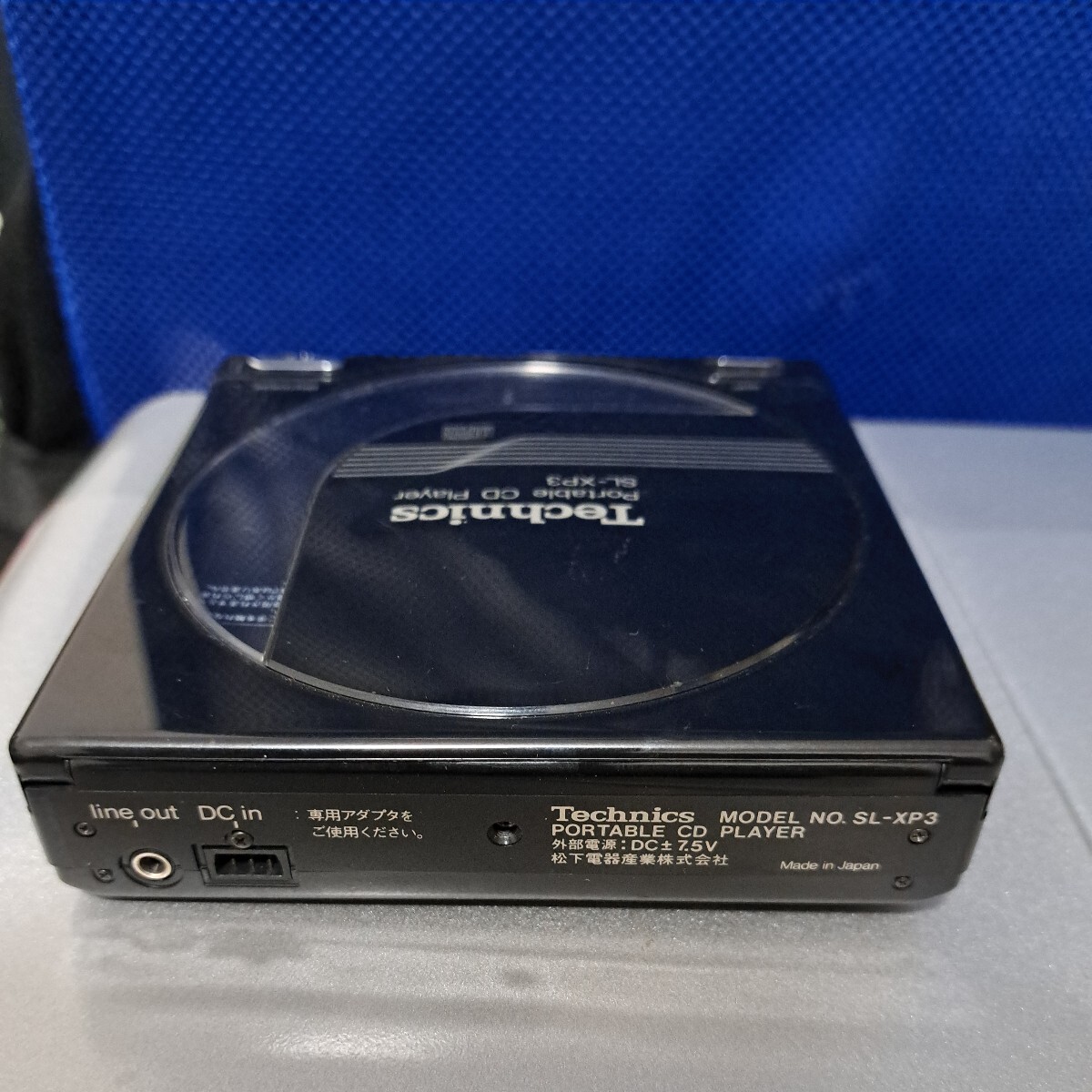 ポータブルCDプレーヤー Technics テクニクス SL-XP3 希少品 CDプレーヤー CD コンパクト CDウォークマン ポータブル