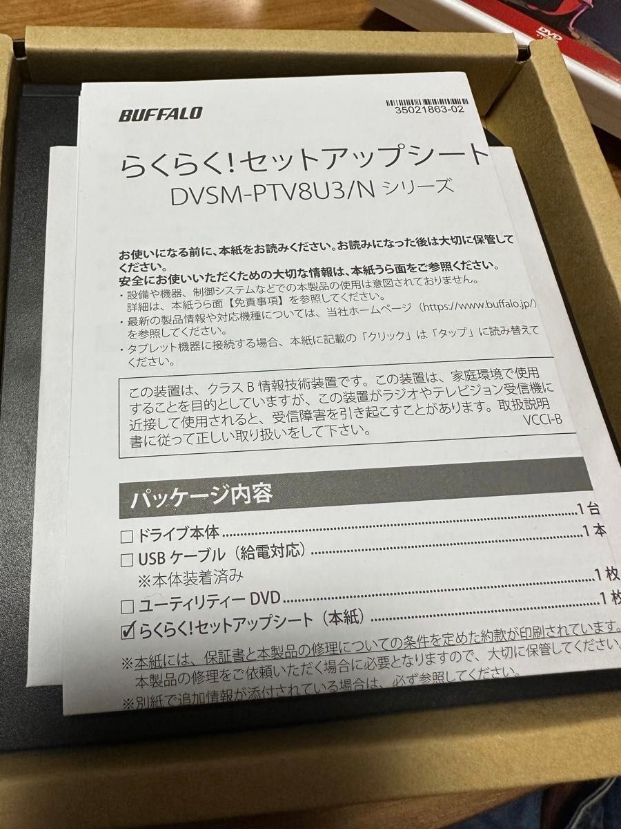 DVSM-PTV8U3 ポータブルDVDドライブ 付属品あり 外付けDVDドライブ USBバスパワー  BUFFALO