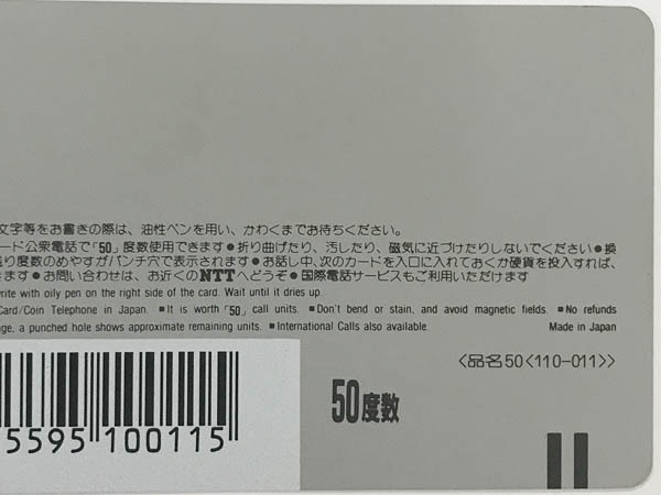 Sその他◇かとうれいこ VISUAL QUEEN グラビア テレカ 1枚 未使用◇G52の画像6