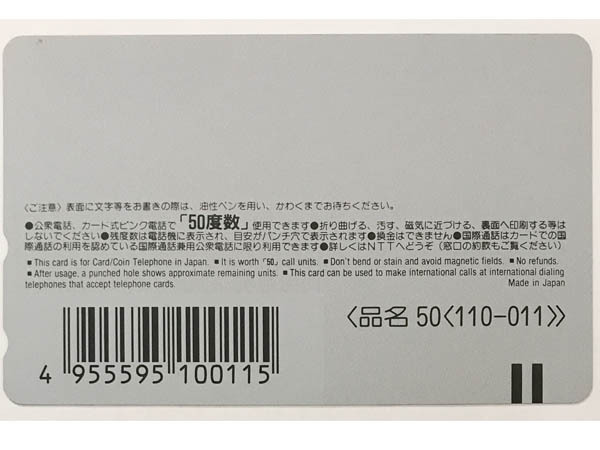 Sその他◇さとう珠緒 ヌード テレカ 3枚 未使用◇G38の画像6