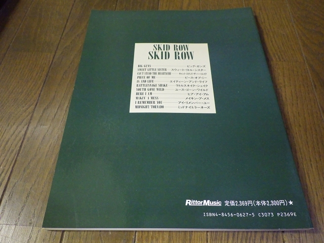 スキッド・ロウ スキッドロウ バンドスコア 楽譜 USED SKID ROWの画像6