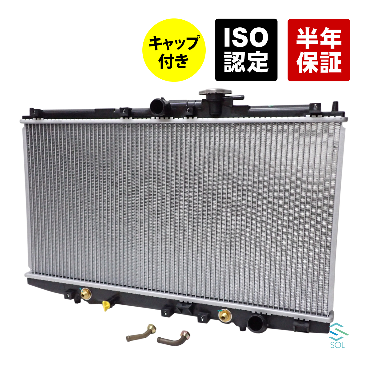 アコード CF4 ラジエーター ラジエター キャップ付き AT車 19010-PCA-901 19010-PCA-903 18時まで即日出荷_画像1