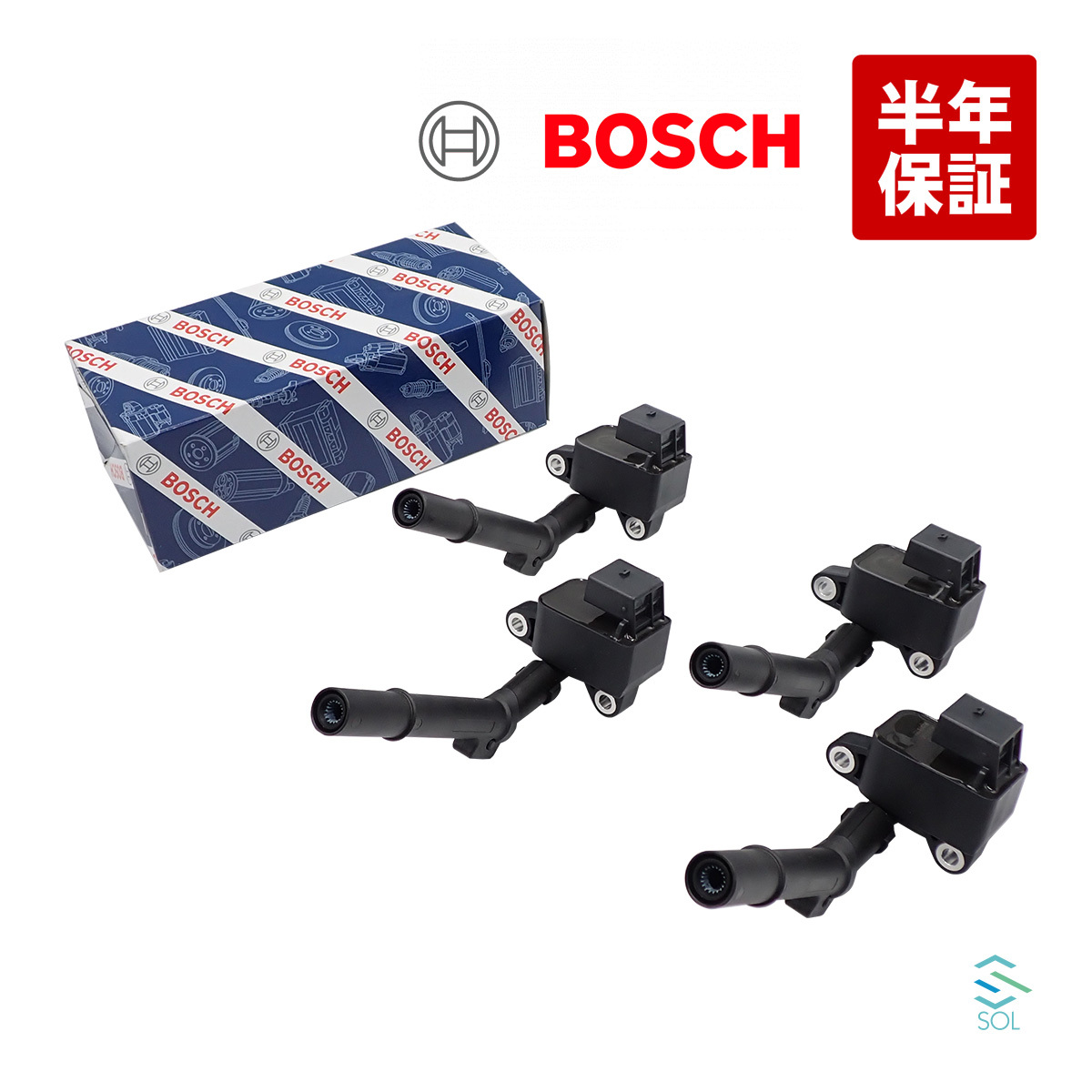 BOSCH イグニッションコイル 4本セット 1台分 出荷締切18時 ベンツ W176 W246 W204 W205 W207 W212 W213 W238 R172 X156 X253 C117 X117の画像1