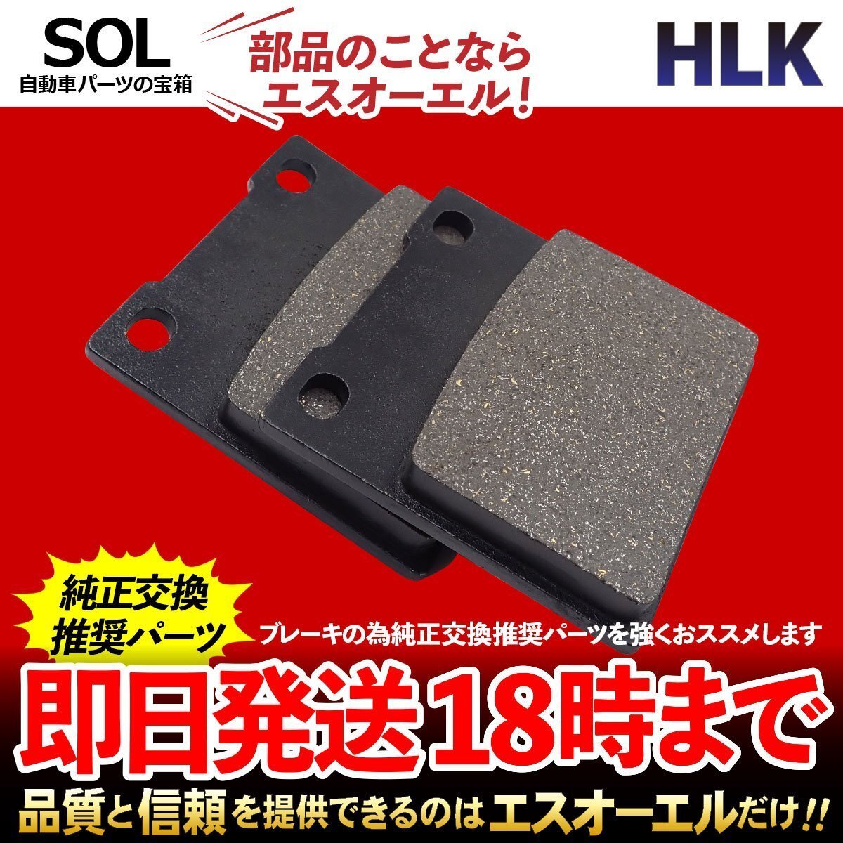 カワサキ ZZ-R1200 02～05 ZRX1100 Ⅱ 97～00 ZZR1100 93～01 ZXR750 89～95 ZXR750R 91～94 リア ブレーキパッド 左右セット セミメタル_画像1