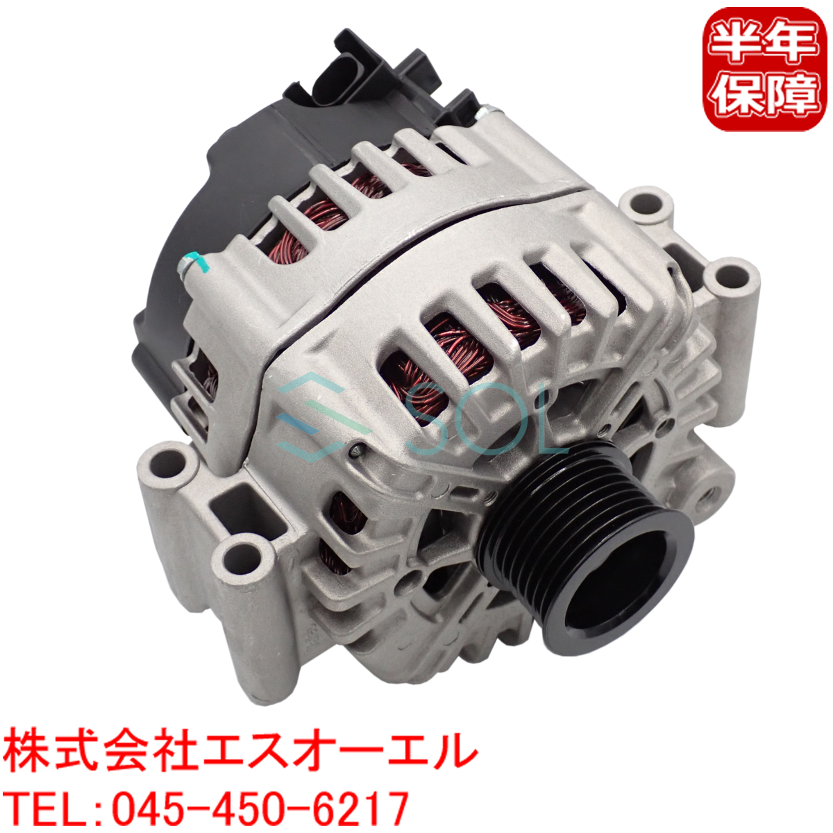 BMW F07 F10 F11 F12 F13 F01 F02 E70 X5 E71 X6 オルタネーター 550i 550iX 650i 750i 750Li 50iX M 12317603782 コア返却不要_画像1