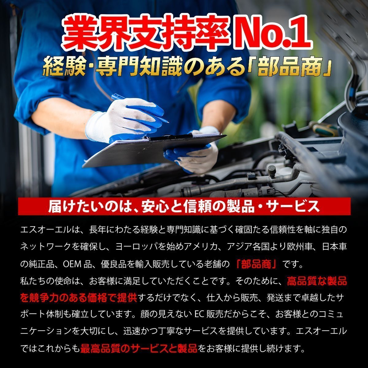 アルファード ヴォクシー リア キャリパーシール キット Miyaco MP94 トヨタ エスティマ ノア ANH10W ANH15W ZRR70G ZRR75G ミヤコ MP-94_画像4