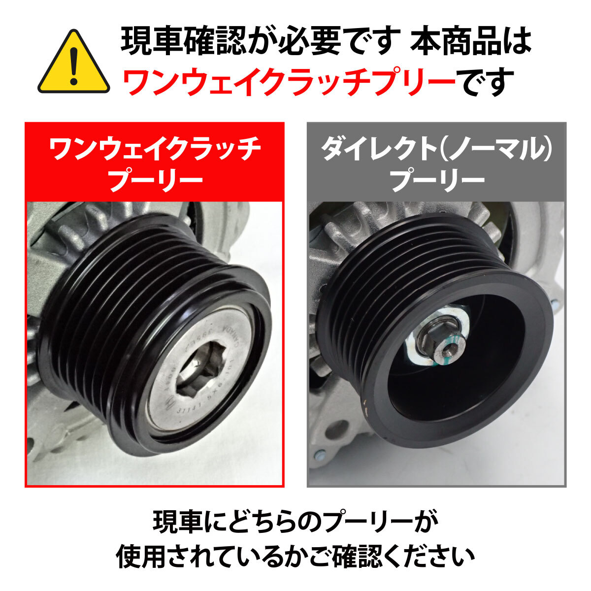  новый товар Toyota Toyoace KDY280 KDY281 генератор переменного тока Dynamo One Way сцепление шкив 27060-30100 core возврат не необходимо 