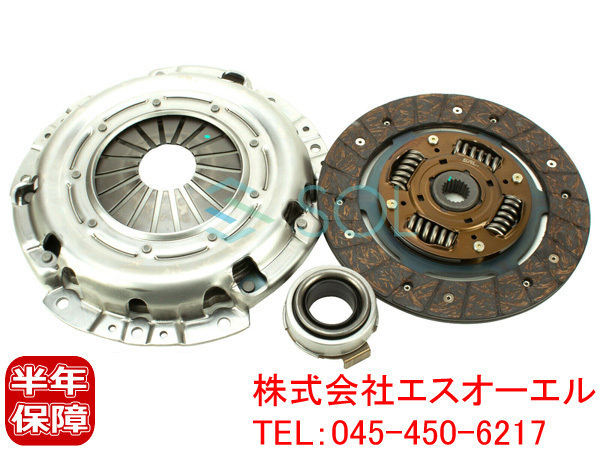  Mazda Scrum (DG41B DG41V DH41B DH41V) turbo clutch 3 point set ( disk cover release bearing ) ZZS1-16-460 ZZS0-16-410