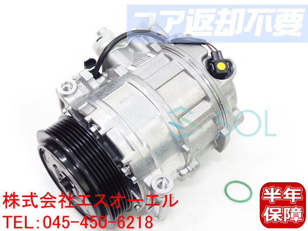 ベンツ W203 エアコンコンプレッサー ACコンプレッサー C180 C200 C230 C240 C320 Cクラス コア返却不要 18時まで即日出荷_画像1