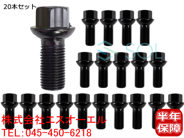 ベンツ W204 R231 ホイールボルト M14X1.5 首下27mm HEX17 全長45mm 純正仕様 20本セット C180 C200 C250 C300 C350 C63 SL350 0009908307_画像1