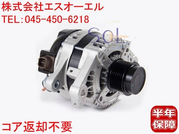  Toyota Will Cypha NCP75 alternator Dynamo 27060-21111 27060-21110 Will core return un- necessary 18 o'clock till the same day shipping 