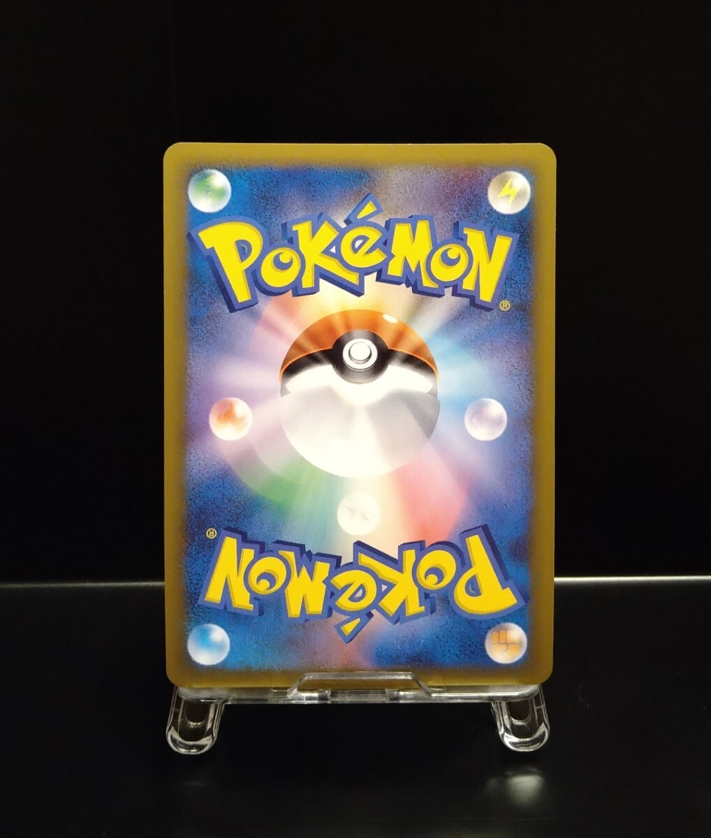ピカチュウ ポケモンだいすきクラブ 019/L-P ポイント デカホロ ピカチュウ ポケモンだいすきクラブ 019/L-P ポイント デカホロ