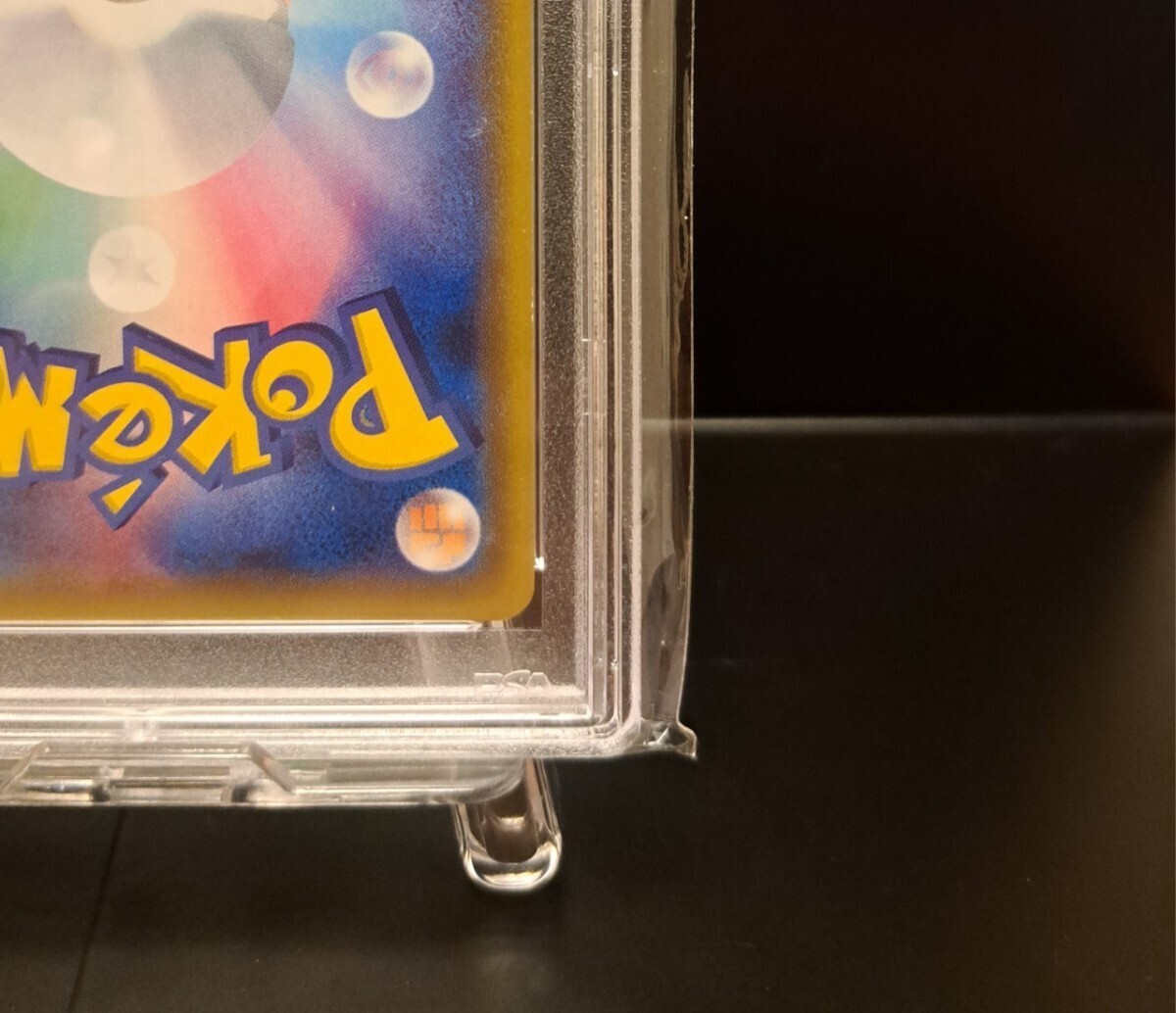 白 ルザミーネ SR PSA8 055/050 SM4A 超次元の暴獣 サン&ムーン 白 ルザミーネ SR PSA8 055/050 SM4A 超次元の暴獣 サン&ムーン