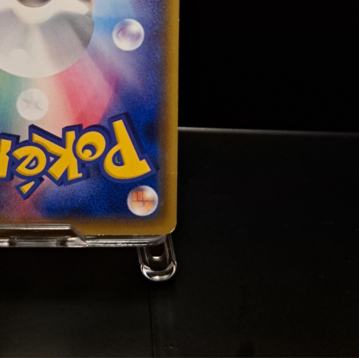 マリオピカチュウ プロモカード PROMO スペシャルBOX 294/XY-P マリオピカチュウ プロモカード PROMO スペシャルBOX 294/XY-P