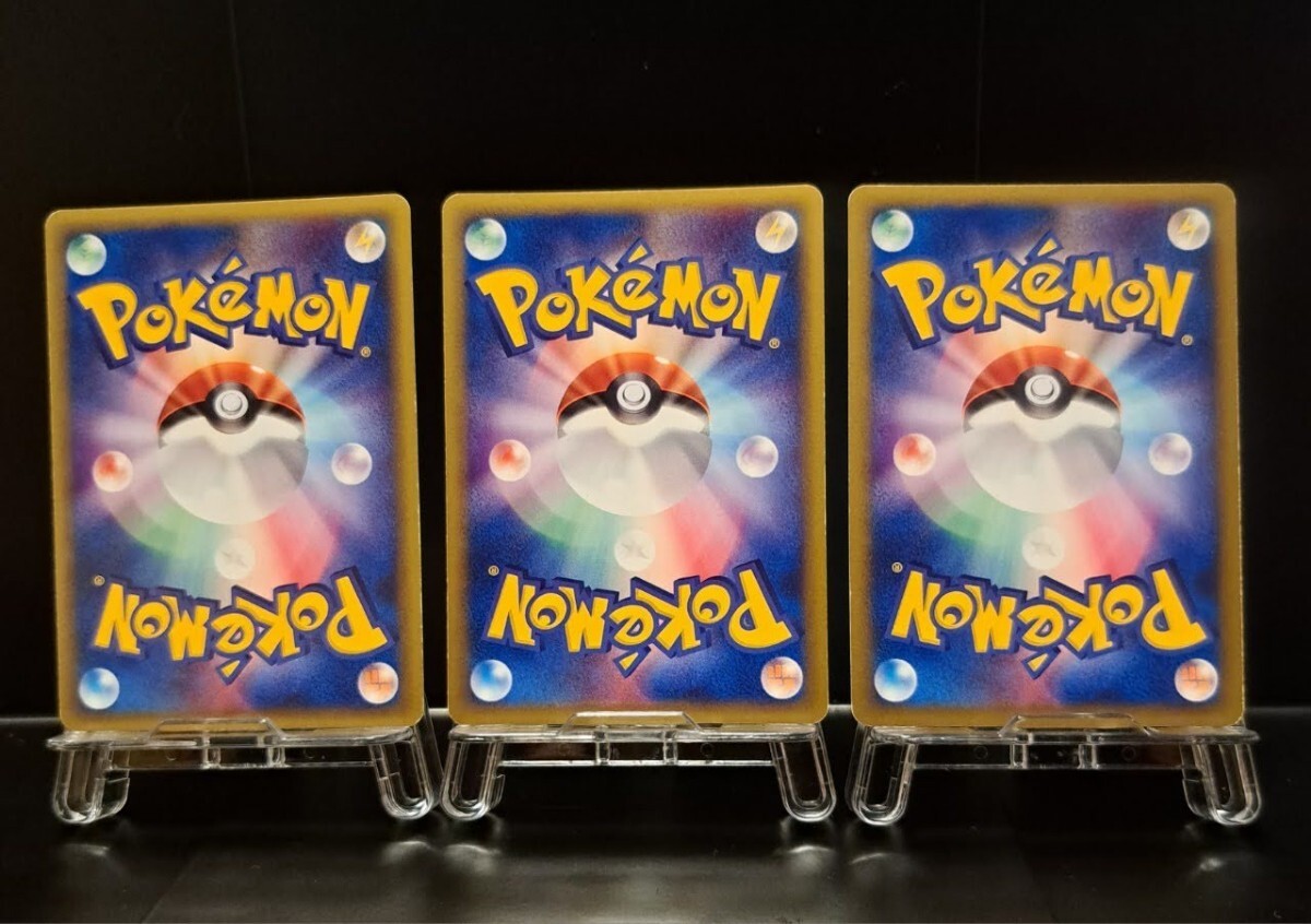 メガニウム オーダイル バクフーン トリプルゲット キャンペーン メガニウム オーダイル バクフーン トリプルゲット キャンペーン