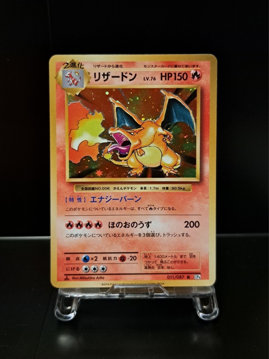PSA9 ピカチュウ セブンイレブン ホロ プロモ 024/ADV-P PIKACHU PSA9 ピカチュウ セブンイレブン ホロ プロモ 024/ADV-P PIKACHU