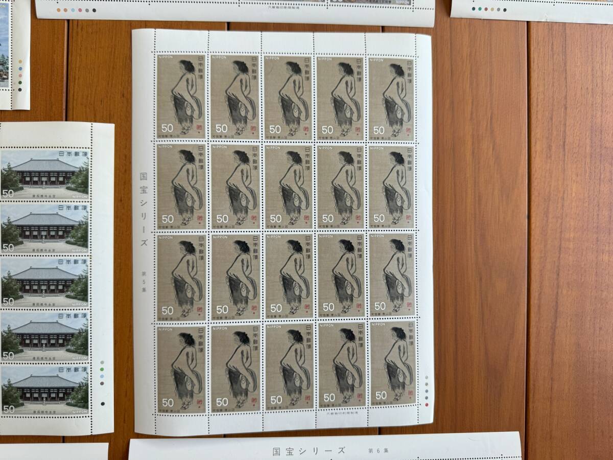 未使用 切手 記念切手 国宝シリーズ 50円×140枚 総額「7,000円分」の画像6