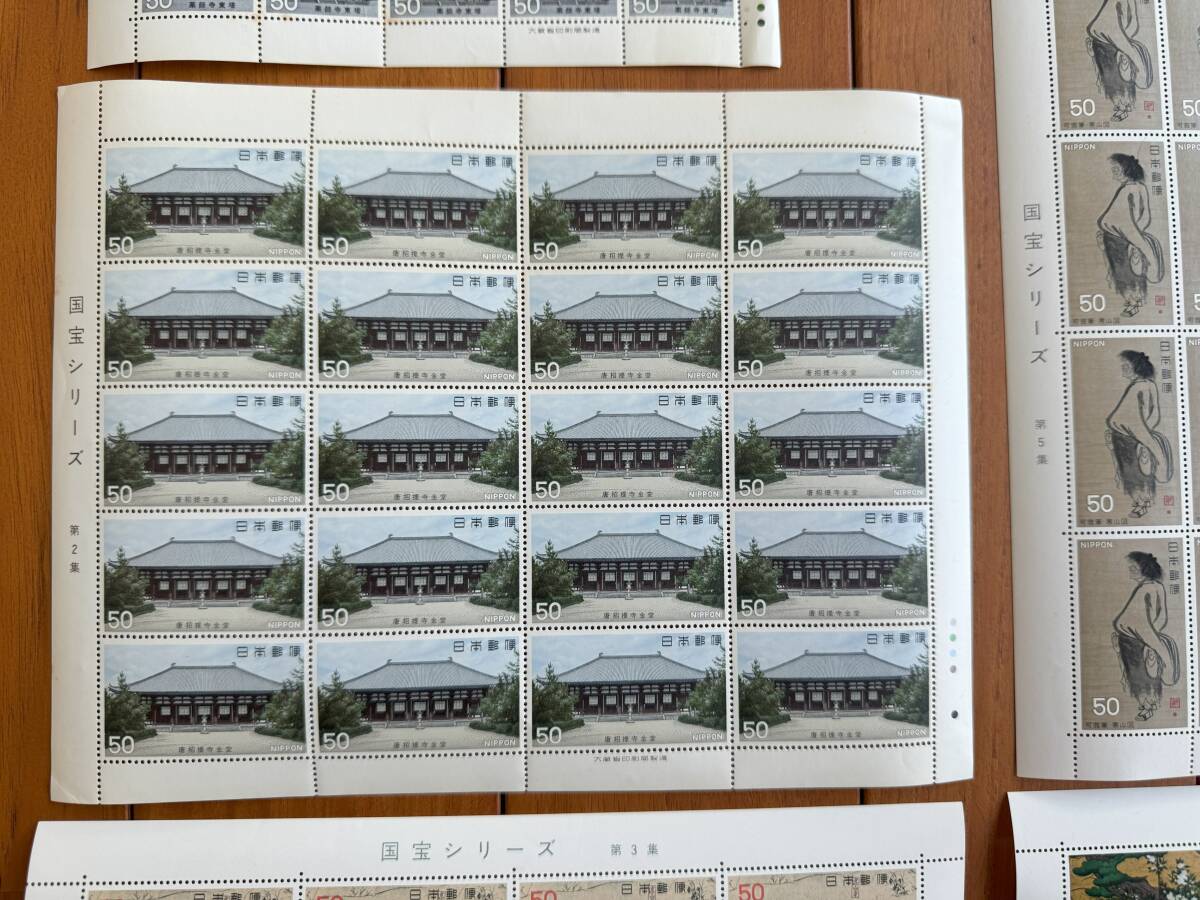 未使用 切手 記念切手 国宝シリーズ 50円×140枚 総額「7,000円分」の画像3