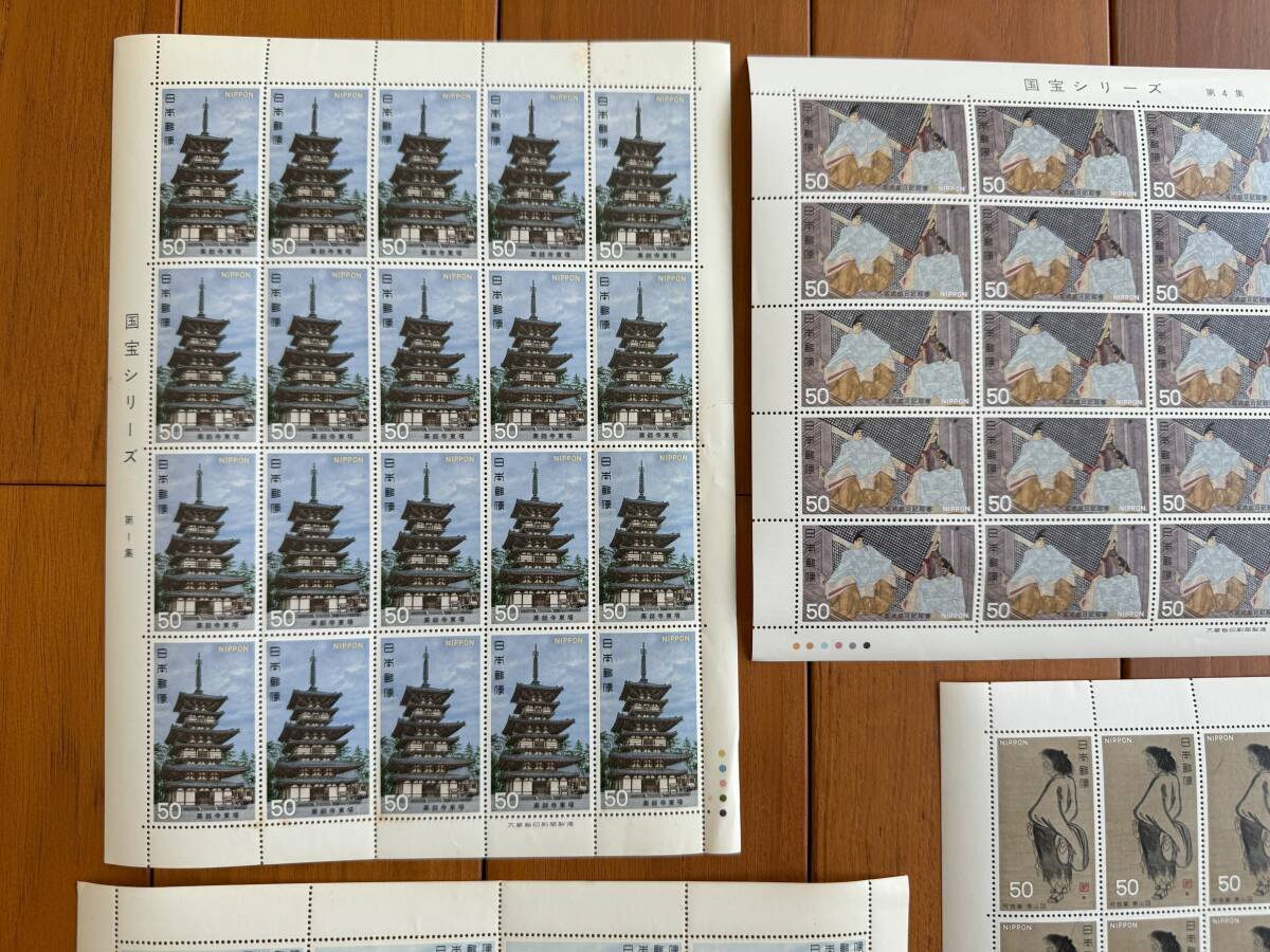 未使用 切手 記念切手 国宝シリーズ 50円×140枚 総額「7,000円分」の画像2