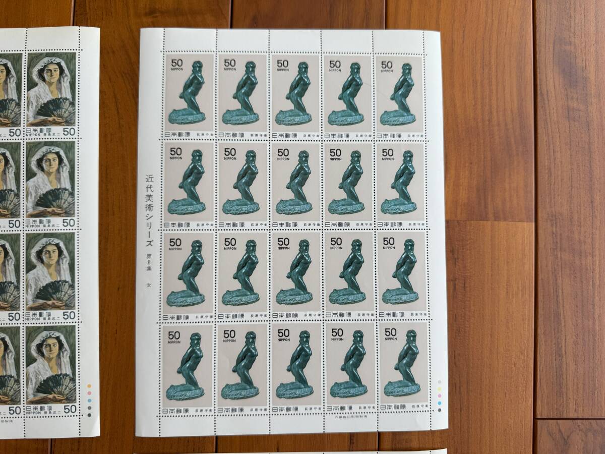 未使用 切手 記念切手 近代美術シリーズ 50円×120枚 総額「6,000円分」の画像6