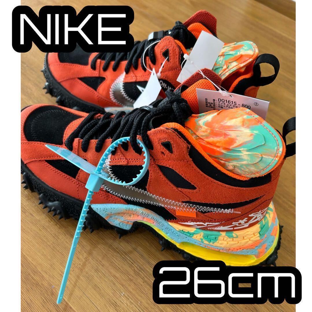 【限定】NIKE ナイキ　オフホワイト　テラフォーマー　マントラオレンジ　レア