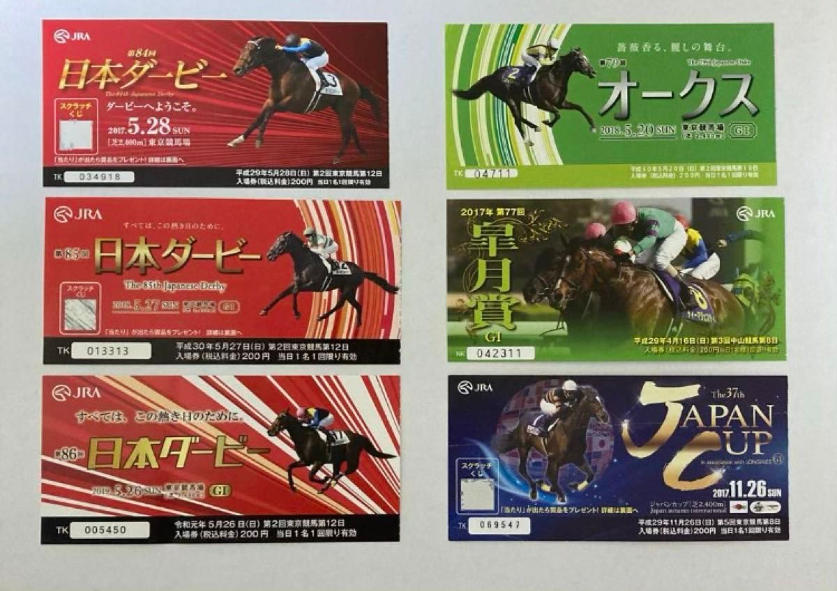 競馬　使用済み紙入場券　6枚セット（ジャパンC、日本ダービー、オークス、皐月賞）