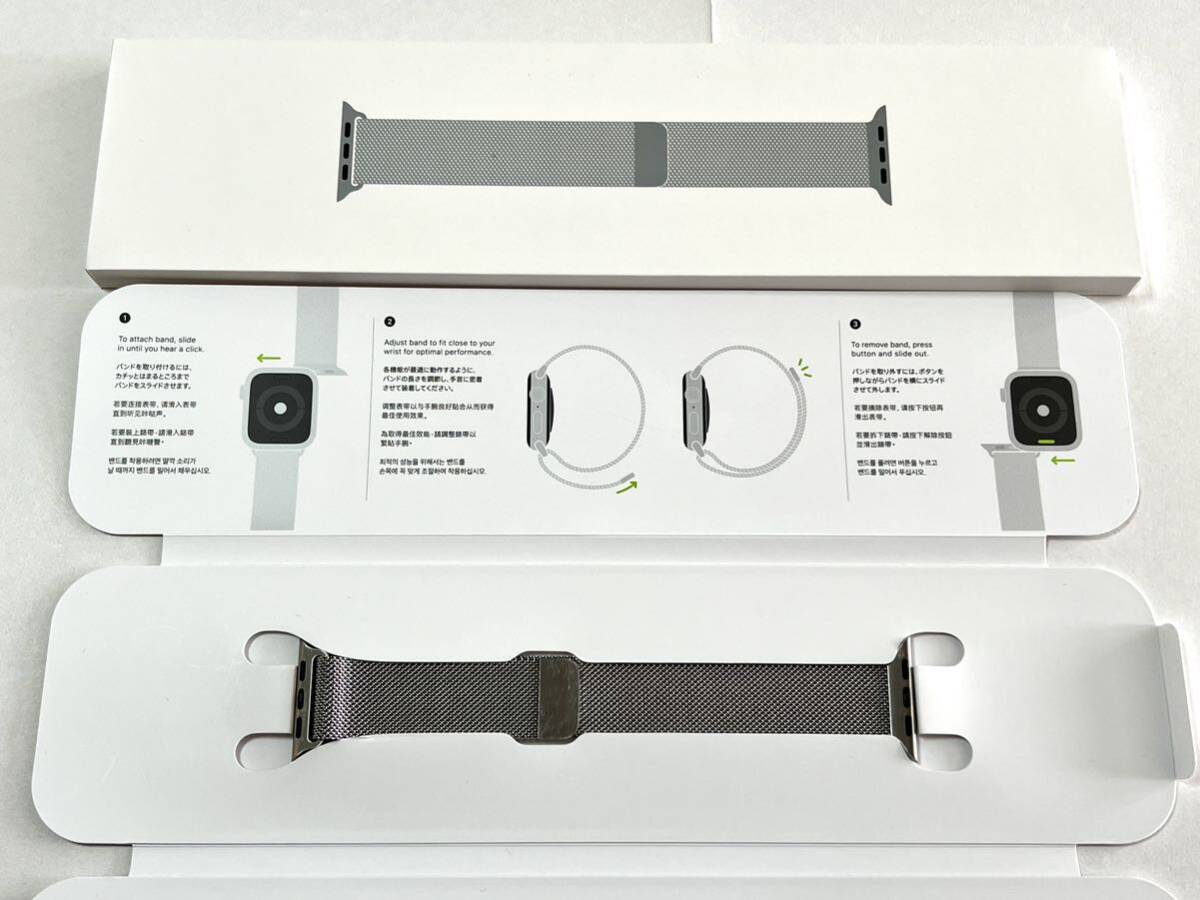 ★ 美品 送料無料 ★ Apple watch 正規品 ミラネーゼループ シルバー ステンレス 41mm 40mm 38mm アップルウォッチ 純正品 Applewatchの画像2