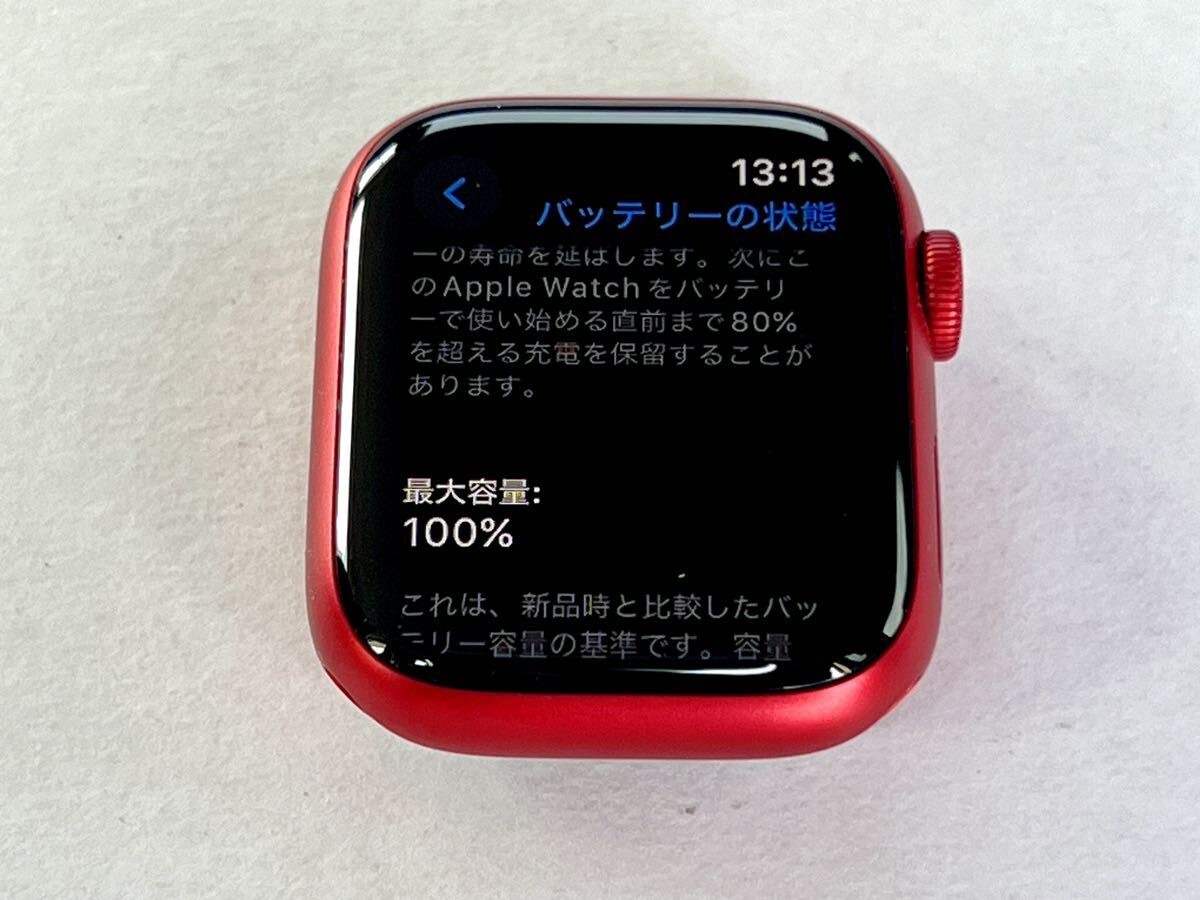★ 美品 バッテリー100% ★ Apple Watch Series 8 41mm PRODUCT RED アップルウォッチ レッド アルミニウム GPS 純正品 スポーツループの画像9